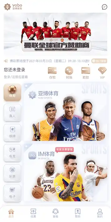 AOA网址体育