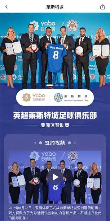 AOA网址体育