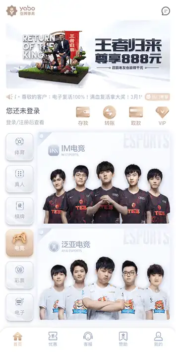AOA网址体育